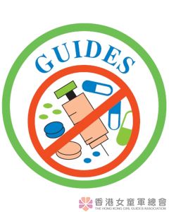 防止濫用藥物章 (Guide)