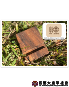 HKGGA 110th Anniversary Solid Wood Phone Stand (Pre-order)