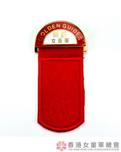 Golden Guide Badge Tab