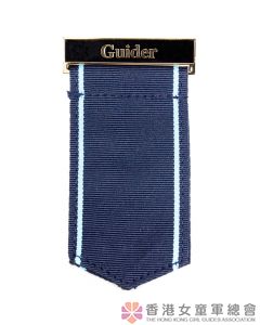 Guider Badge Tab Blue Stripe