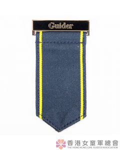 Guider Badge Tab Yellow Stripe