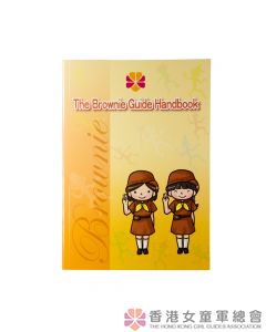 Brownie Handbook (English)